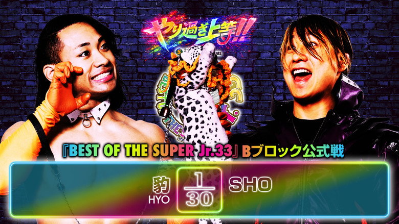 NJPW Best of the Super Junior 33 - Day 8 backdrop 5