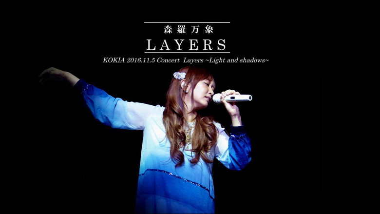 Kokia LAYERS Manzo Shinra ~ lights and shadows ~ backdrop 1