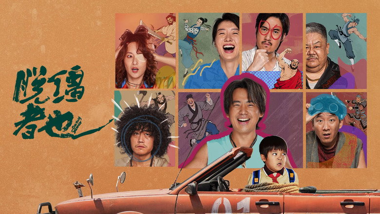 One Wacky Summer backdrop 3