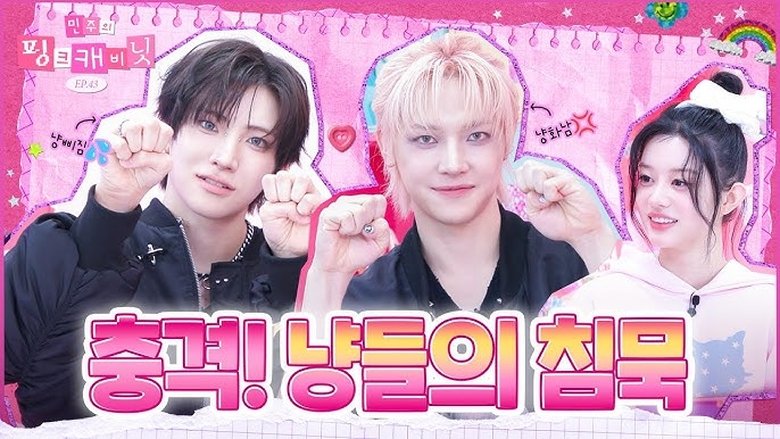 A Silent War!? We Finally Break Our 4-Month Silent Streak!