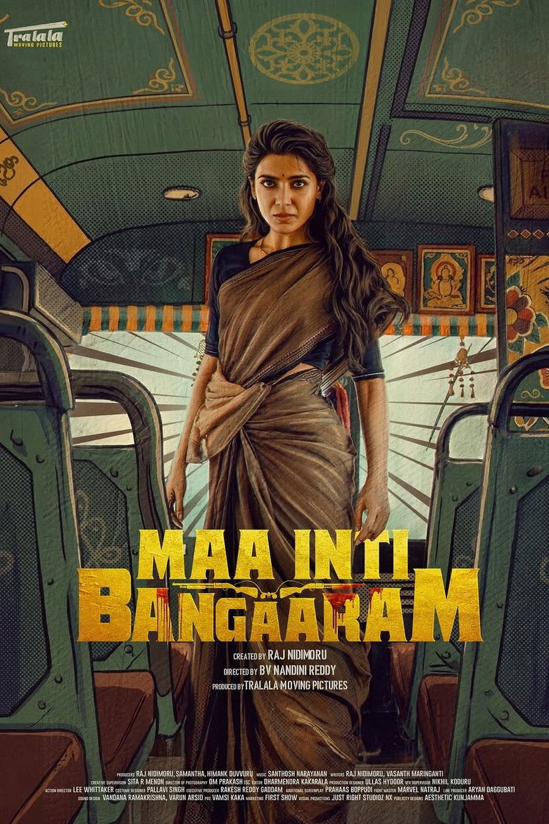Maa Inti Bangaram