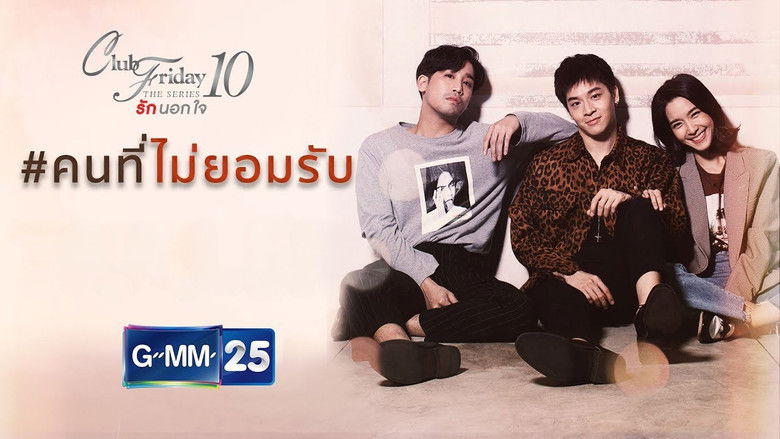 A Person Who Doesn't Accept (1)