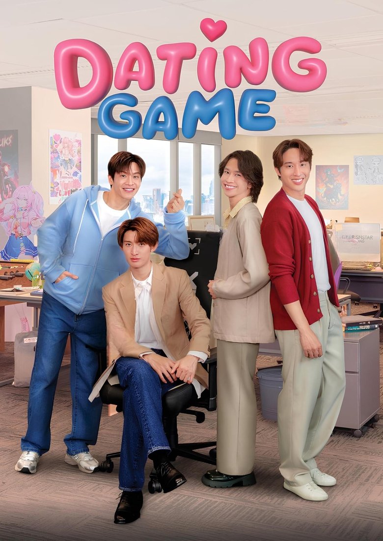 Dating Game