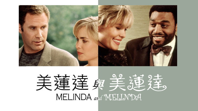 Melinda and Melinda backdrop 9