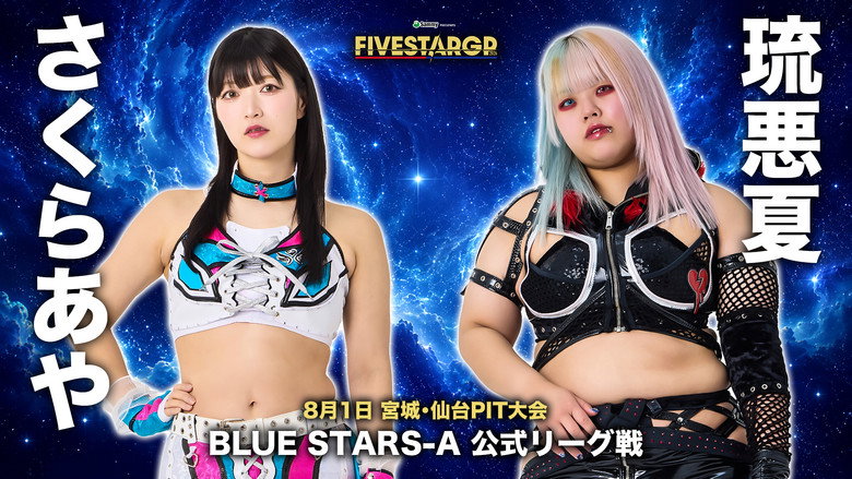 Stardom 5★STAR Grand Prix 2026 in Sendai backdrop 3