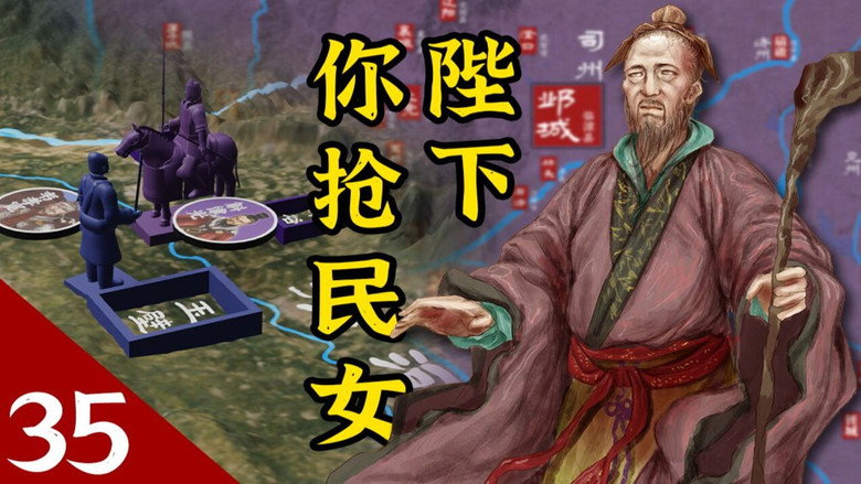 Episode 39