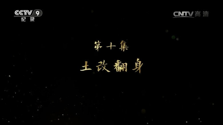 Episode 10
