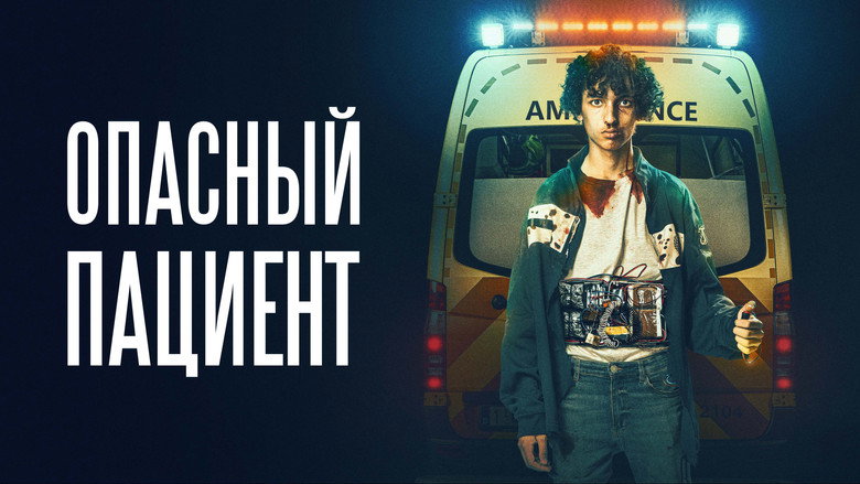 The Shift backdrop 5