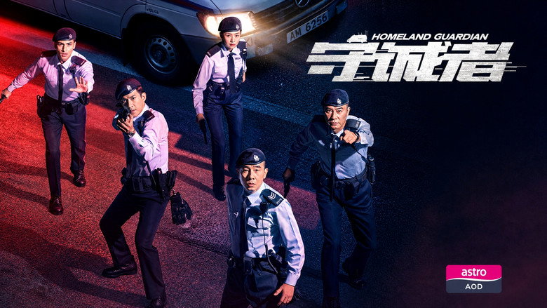 Homeland Guardian backdrop 2