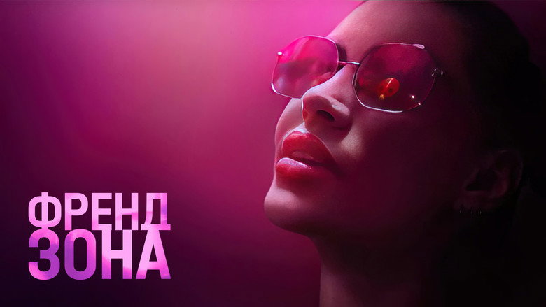 Friend Zone backdrop 1