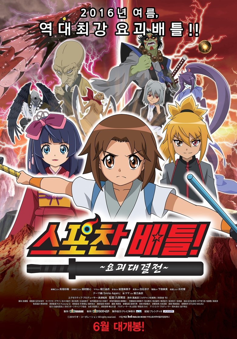 poster