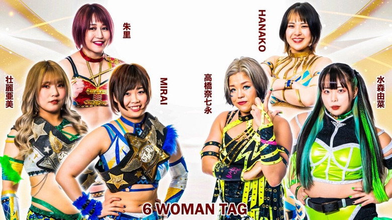 Stardom Last Jumbo Princess backdrop 4