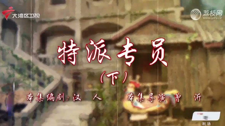 Episode 58