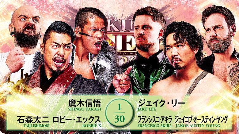 NJPW Sakura Genesis 2026 backdrop 8