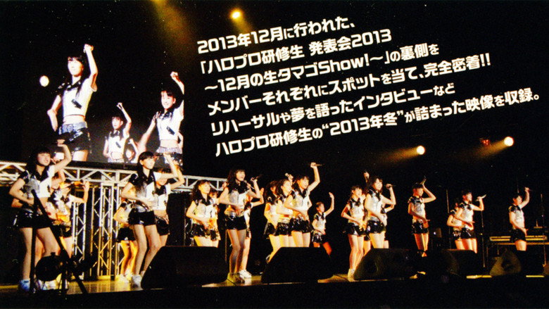 Hello Pro Kenshuusei 2013 Winter Micchaku backdrop 1