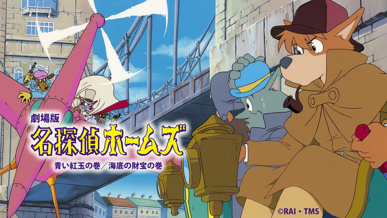 Sherlock Hound: The Adventure of the Blue Carbuncle / Treasure Under the Sea backdrop 1