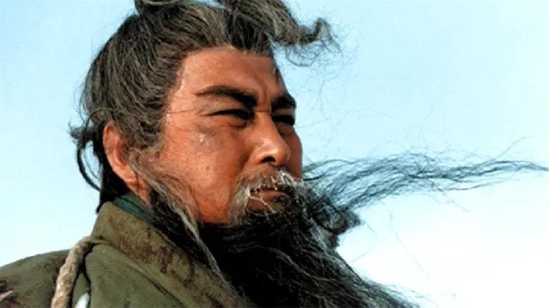 The Romance of the Three Kingdoms: Deluxe Edit version