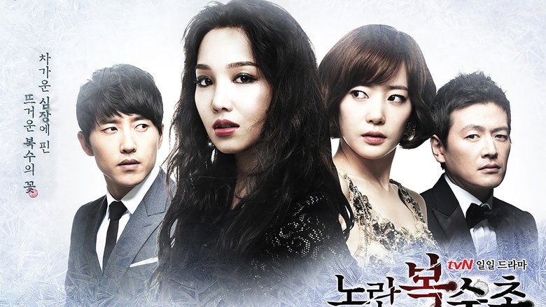 Yeo Jung-mi
