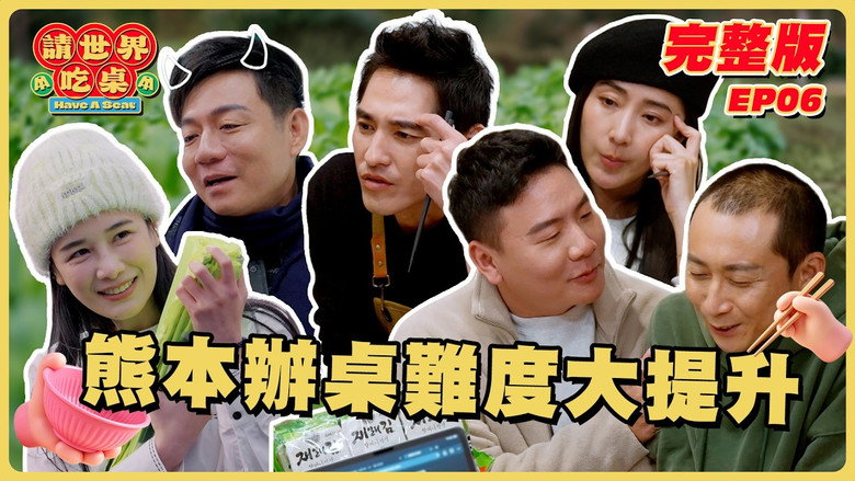 Episode 6