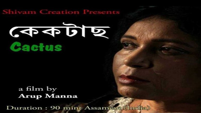 Dr Gupendra Mohan Das