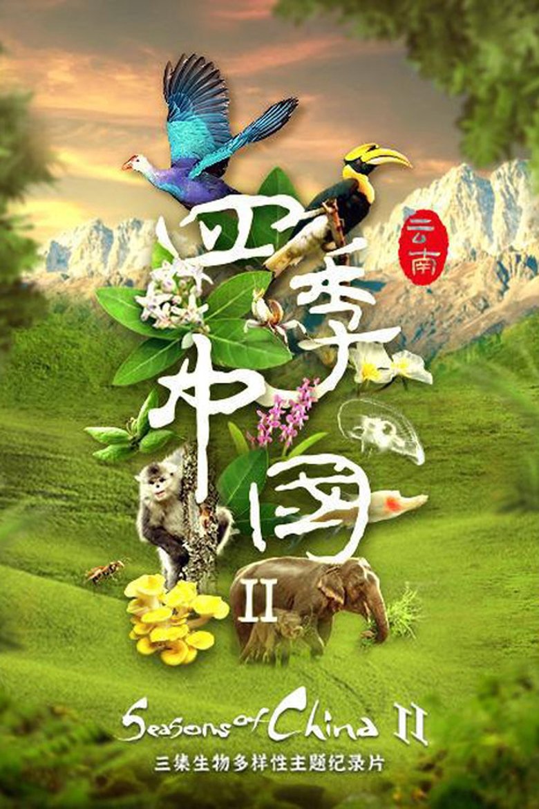 Season 2