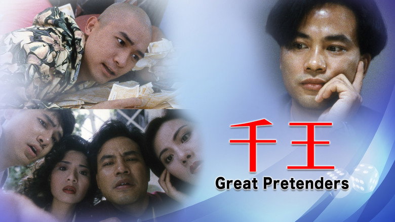 The Great Pretenders backdrop 5