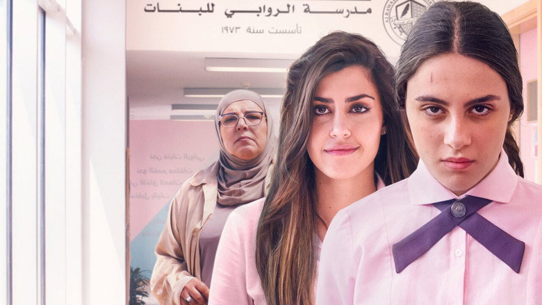 AlRawabi School for Girls backdrop 7