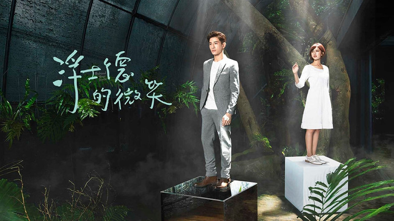 Behind Your Smile backdrop 4