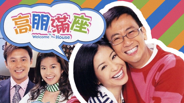 Welcome to the House backdrop 2