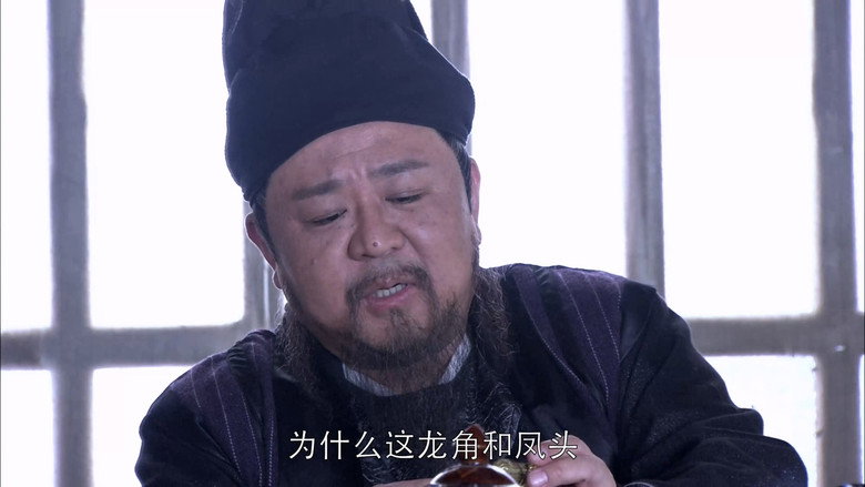Episode 33
