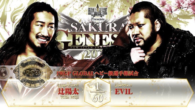 NJPW Sakura Genesis 2025 backdrop 6