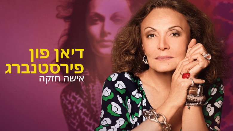 Diane von Furstenberg: Woman in Charge backdrop 4