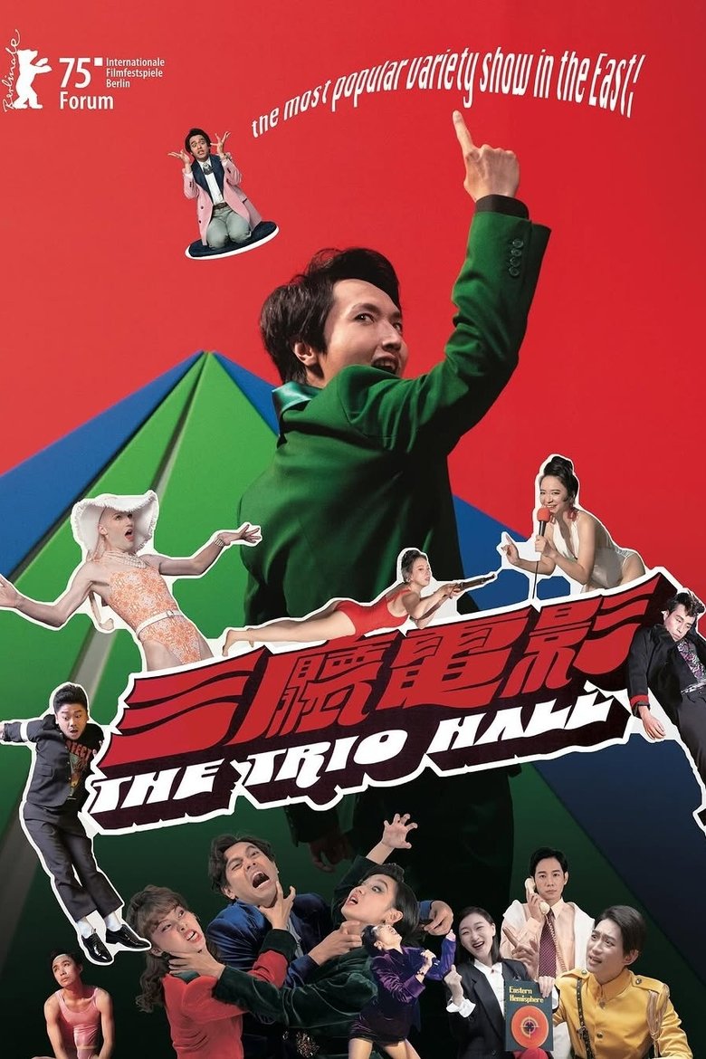 Movie Poster