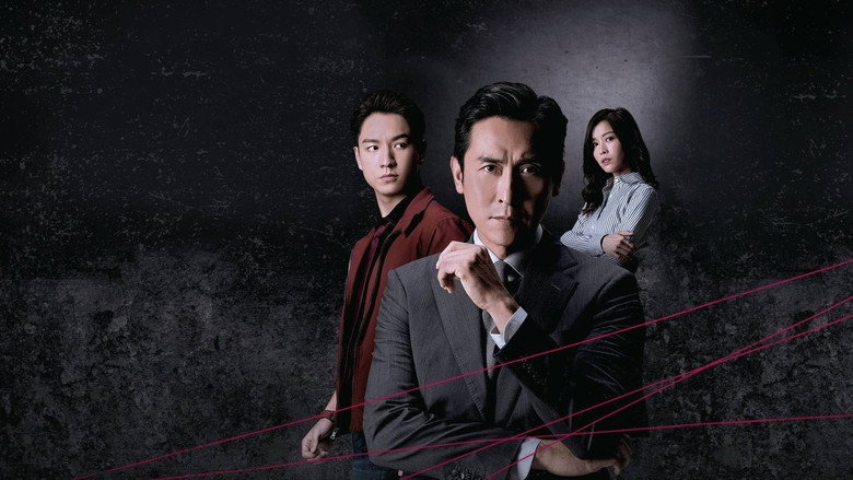 The Unusual Prosecutor backdrop 2