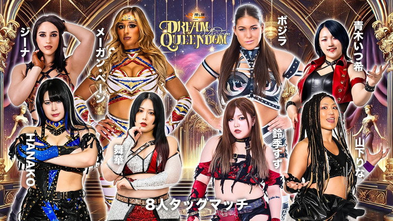 Stardom Dream Queendom 2025 backdrop 2
