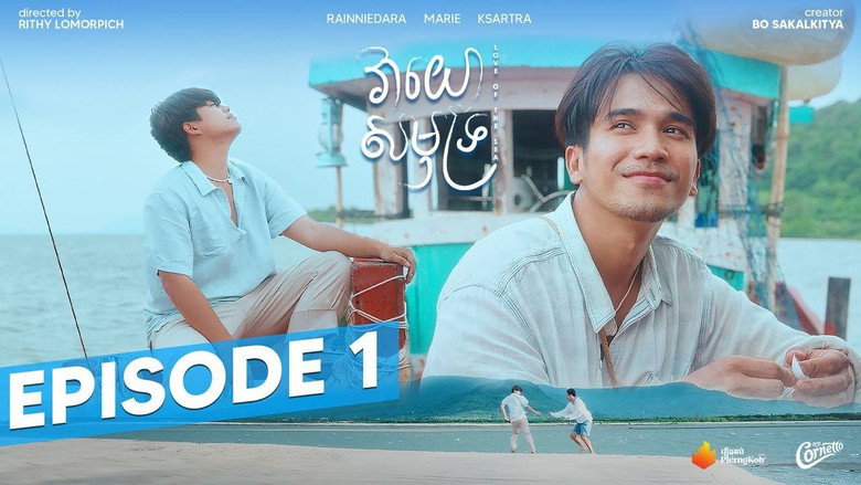 Episode 1