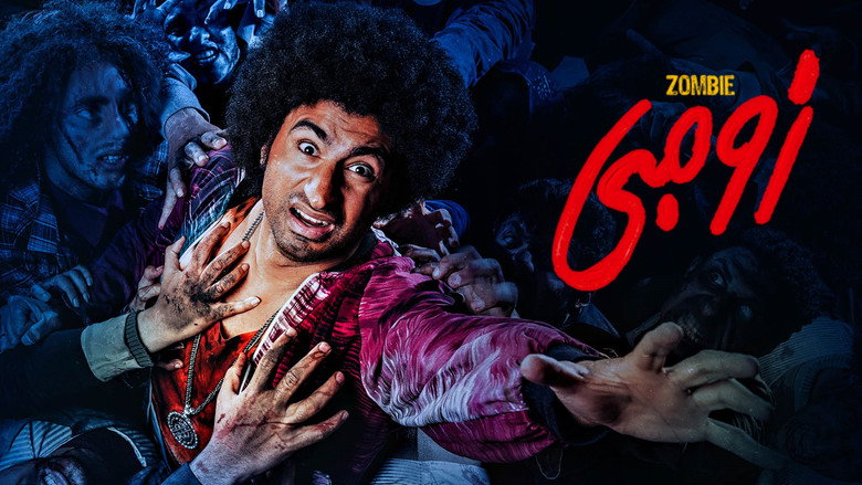 Zombie Ala Gamby backdrop 9