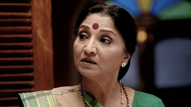 An Unexpected Guest For Baa