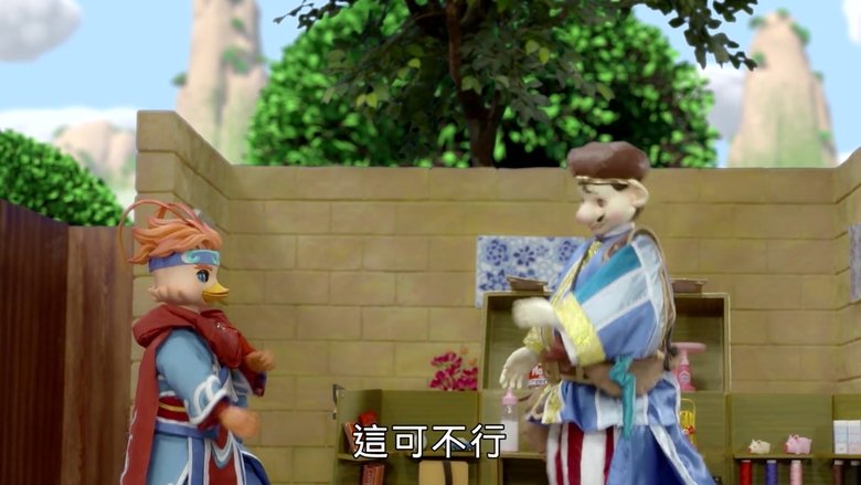 Episode 7
