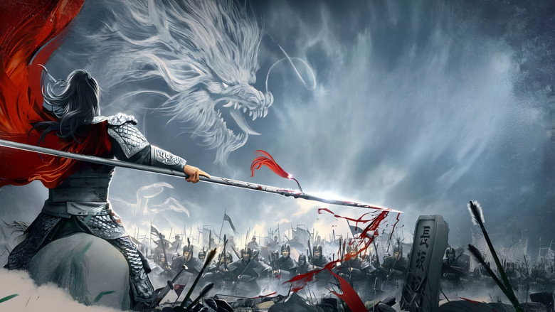 The Legend of Zhao Yun backdrop 2