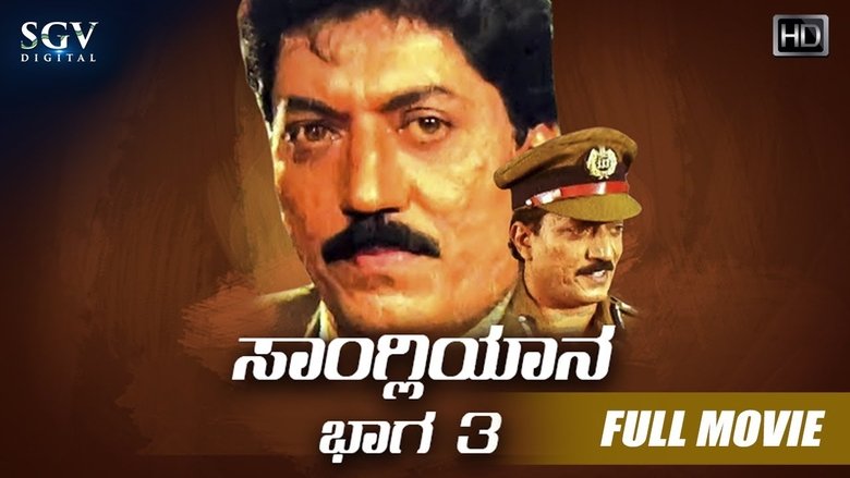 Ravindranath