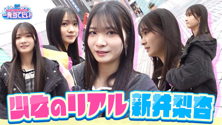 Episode 6