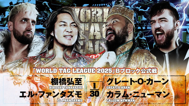 NJPW World Tag League 2025 - Day 12 backdrop 7