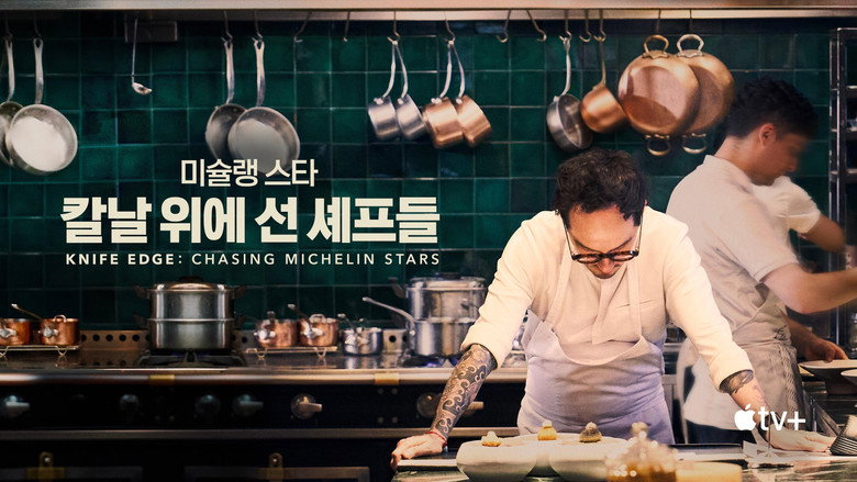 Knife Edge: Chasing Michelin Stars backdrop 5