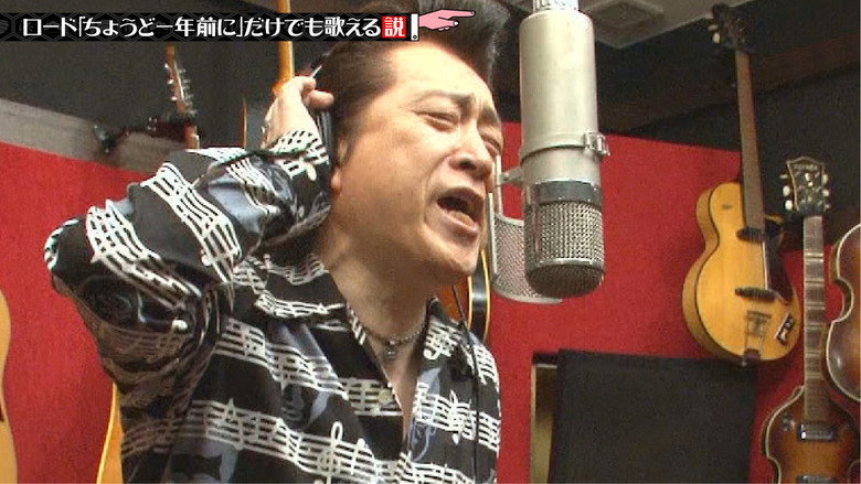 Episode 33