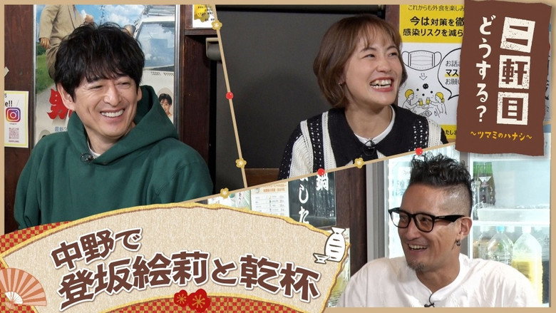 Episode 47