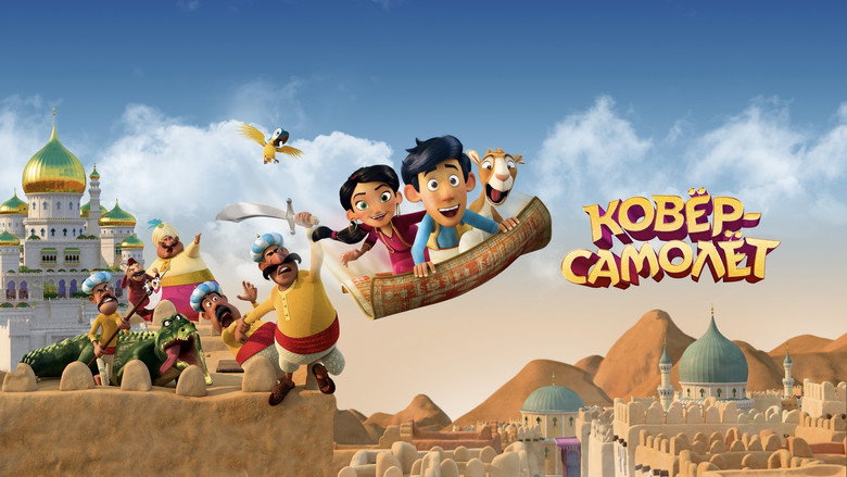 Up and Away backdrop 4