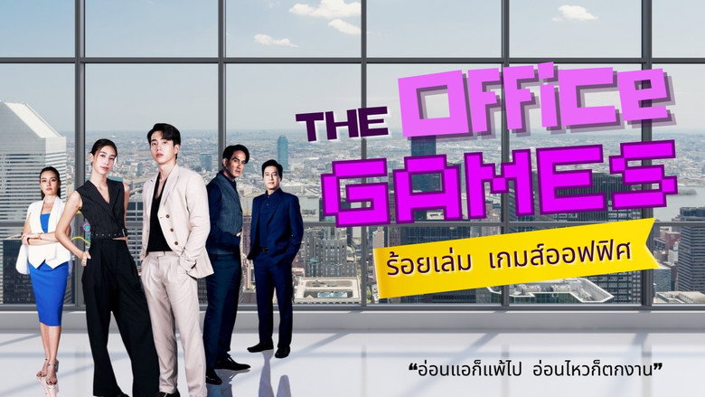 The Office Games backdrop 2