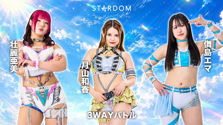Stardom in Takasaki 2026 May. backdrop 5