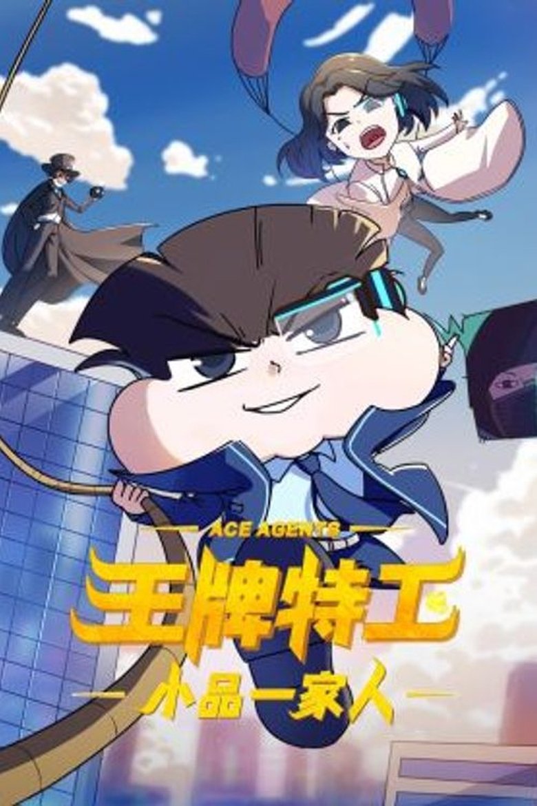 Season 21